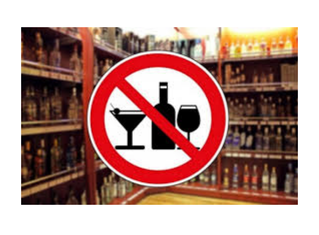 Внимание !!! 25 мая 2024 года запрещена розничная продажа алкогольной продукции.