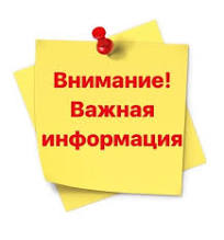 ТИК информирует о сборе предложений для дополнительного зачисления в резерв составов участковых избирательных комиссий на территории Петровского  округа.