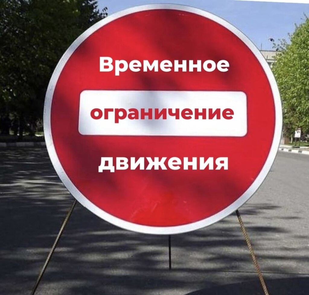 Ограничение движение в Светлограде и сельских поселениях Петровского округа.
