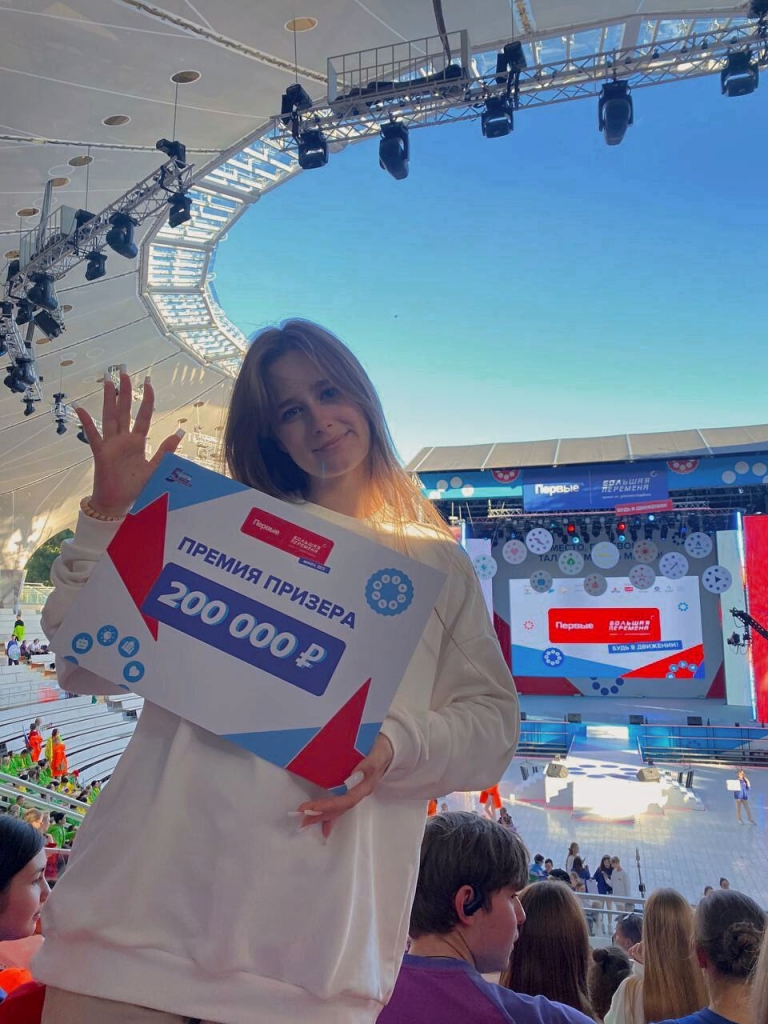 Ученица из МБОУ СОШ №4 стала призером Всероссийского конкурса «Большая перемена».