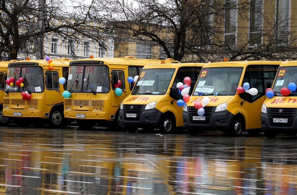 39 новых автобусов пополнили парк школьного автотранспорта на Ставрополье.