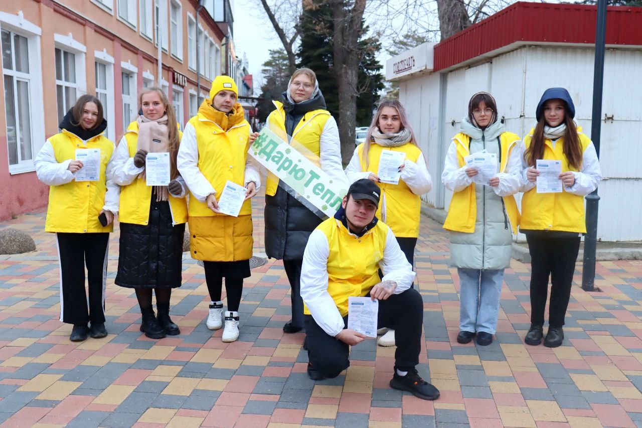 Социальную уличную акцию «Дарю тепло» организовали в Светлограде.