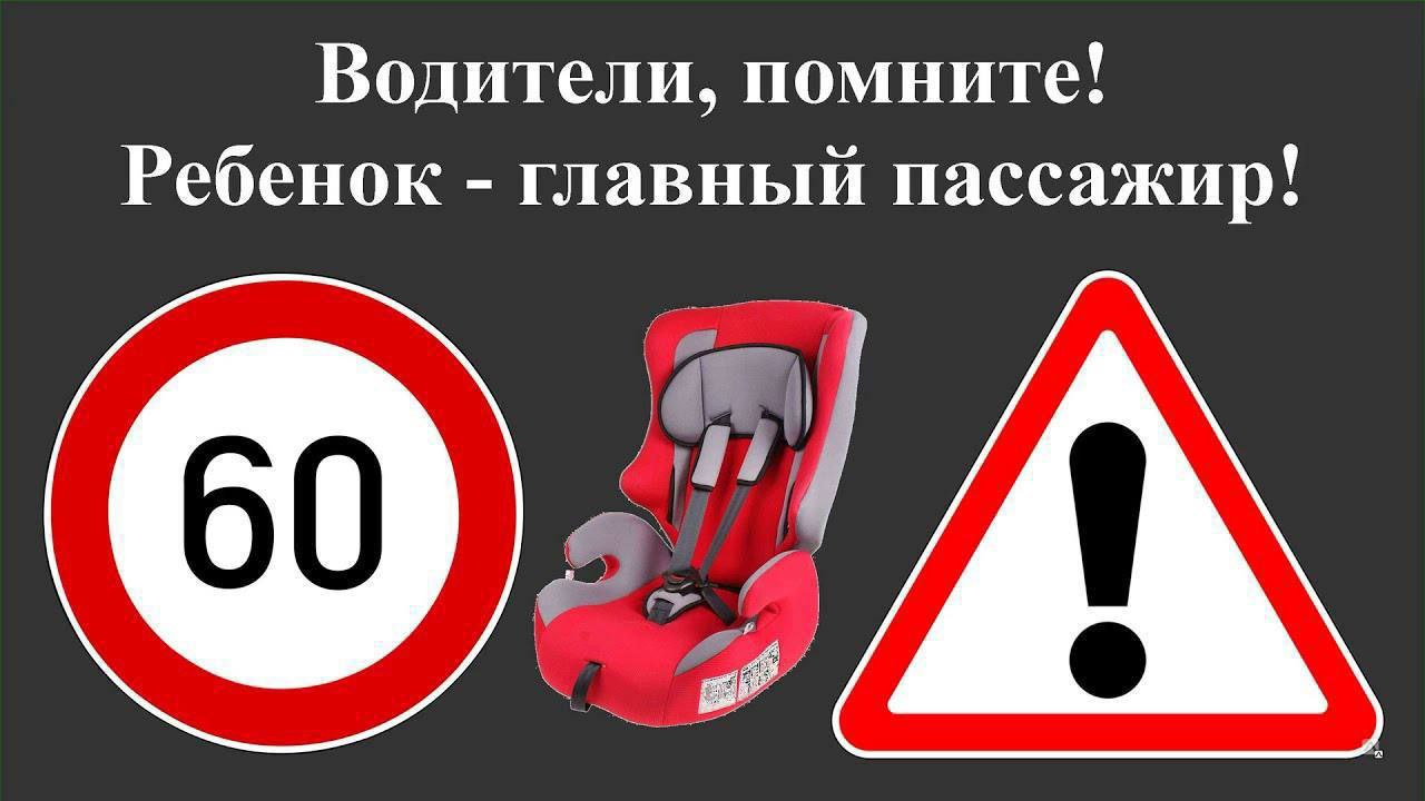 В Петровском округе с 27 по 29 марта проводится профилактическое мероприятие «Ребенок-пассажир».