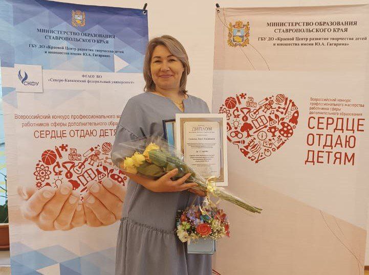 В Ставрополе подвели итоги краевого этапа Всероссийского конкурса «Сердце отдаю детям».