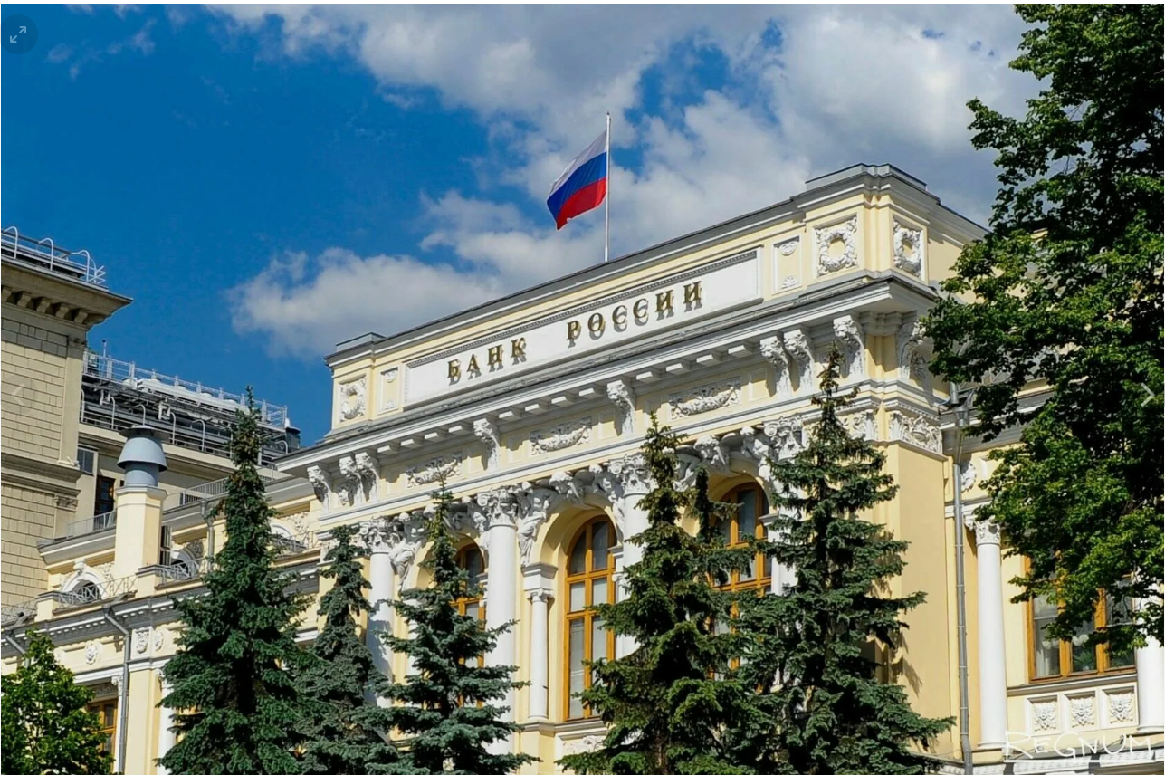 Центральный банк РФ приглашает жителей Ставропольского края принять участие в опросе.